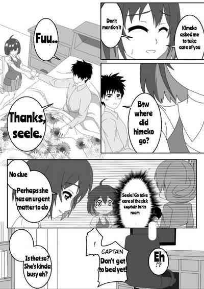 Seele hentai 5