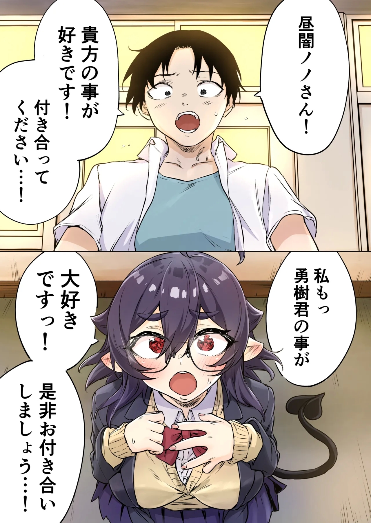 Seijin Muke Succubuskan Shinchoku Houkoku - Page 29