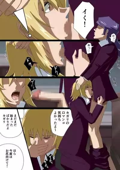 消えゆく篝火 7