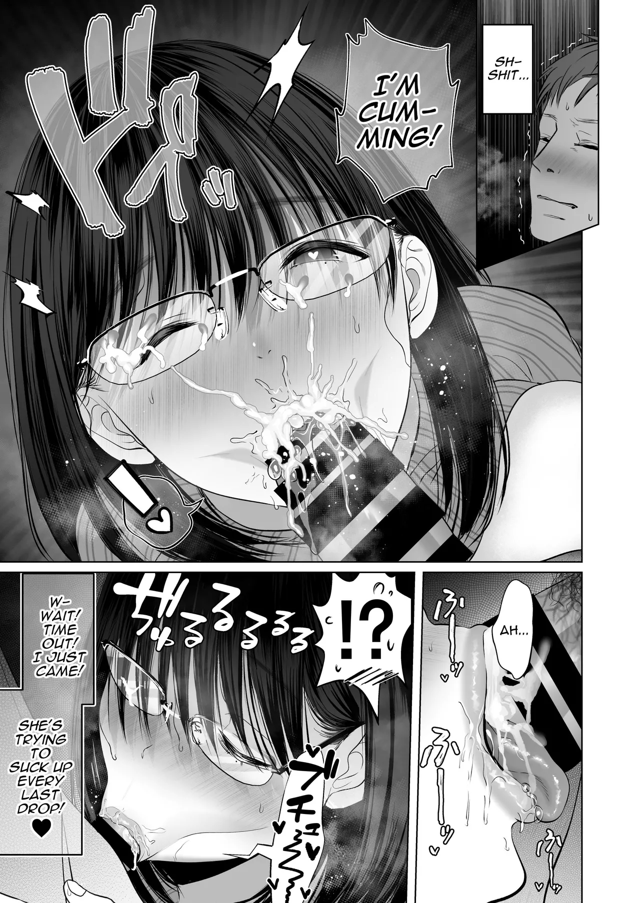 Zettai, Naisho ni Dekimasuyo| I Can Keep a Secret - Page 15