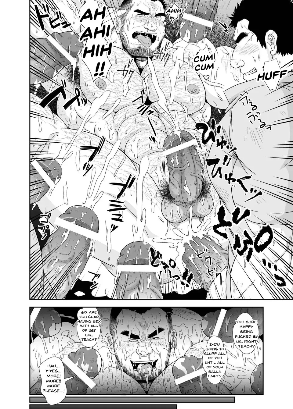 Benjo Kyoushi – Privy Teacher - Page 21