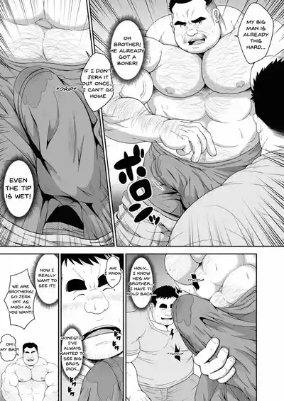 Aniki no Onaho – Big Bros Onahole 8