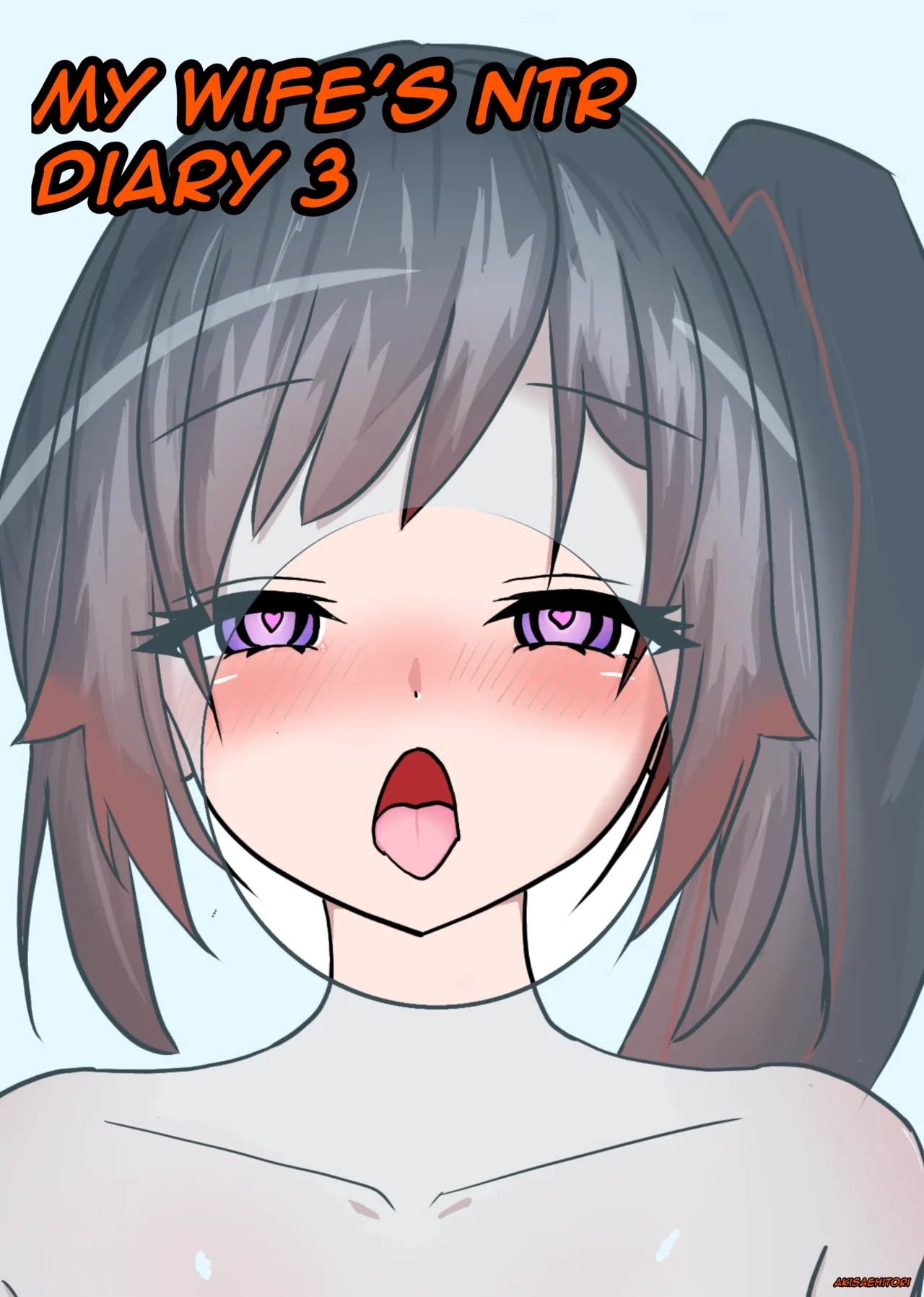 (AkisaeHitori) My Wife's NTR Diary 3 [ENGLISH] [censored] - Hentaiaz.com - 1