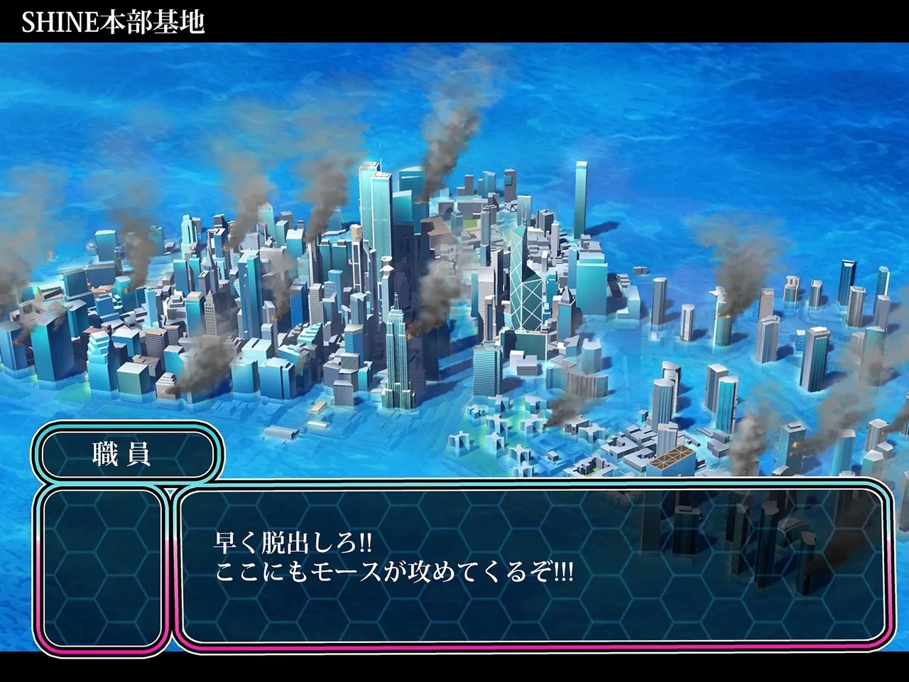 TS Makoraito - Page 298