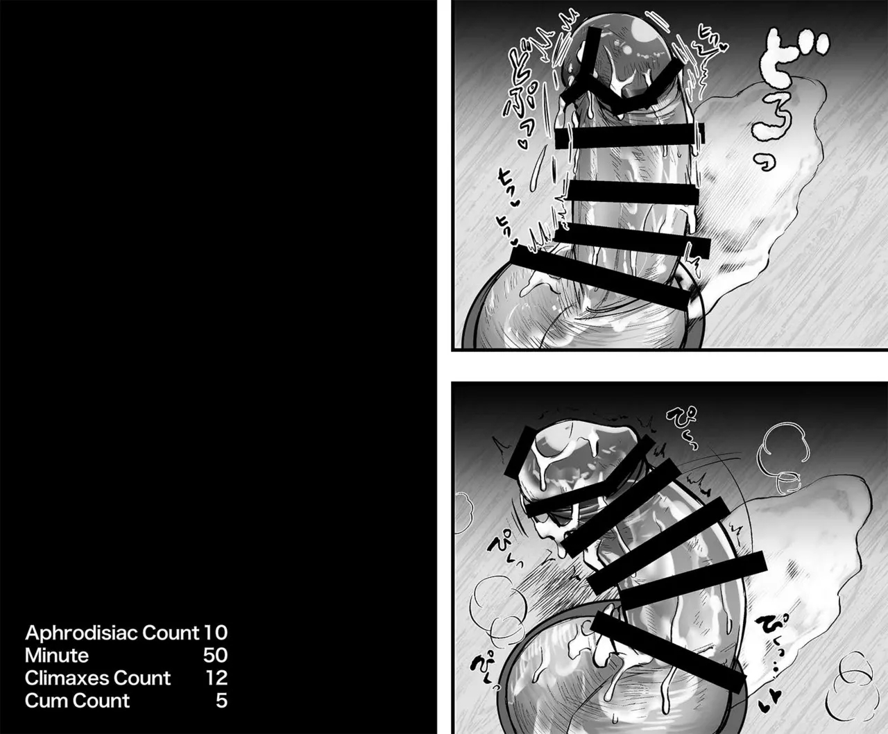 WHO IS THE ONE BEING TEASED ABOUT THE DICK HE PULLED OUT OF THE HOLE IN THE WALL? - Page 12