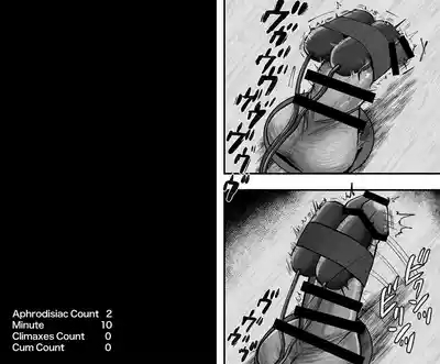 WHO IS THE ONE BEING TEASED ABOUT THE DICK HE PULLED OUT OF THE HOLE IN THE WALL? 4