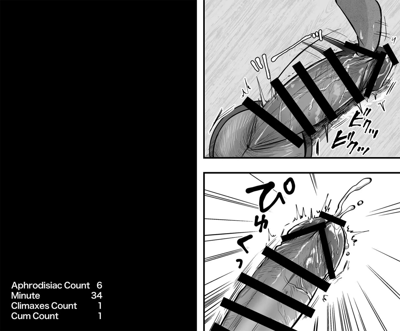 WHO IS THE ONE BEING TEASED ABOUT THE DICK HE PULLED OUT OF THE HOLE IN THE WALL? - Page 7