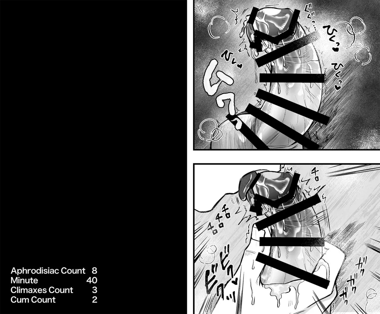 WHO IS THE ONE BEING TEASED ABOUT THE DICK HE PULLED OUT OF THE HOLE IN THE WALL? - Page 9