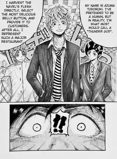 Tonight at That Restraunt... 9