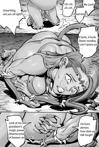 Cyan Lion 10