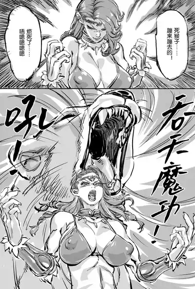青狮 草图版 2