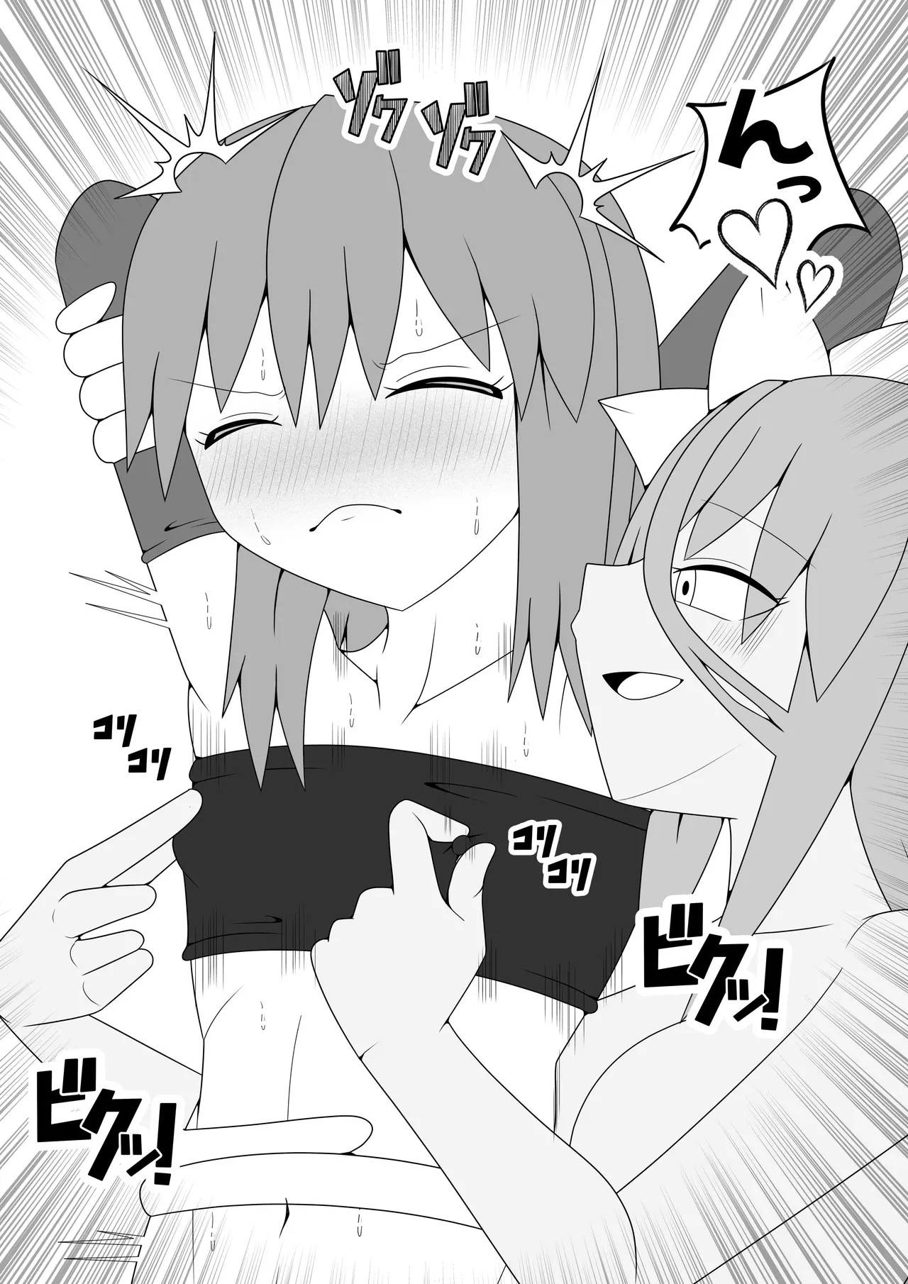 Tsurupeta Futanari Musume Aruto - Page 14