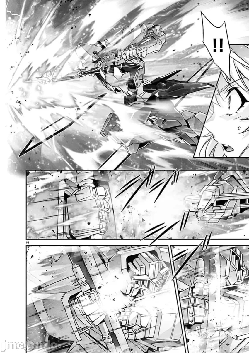 人狼機WINVURGA「叛逆篇」人狼機ウィンヴルガ「叛逆篇」 - Page 573