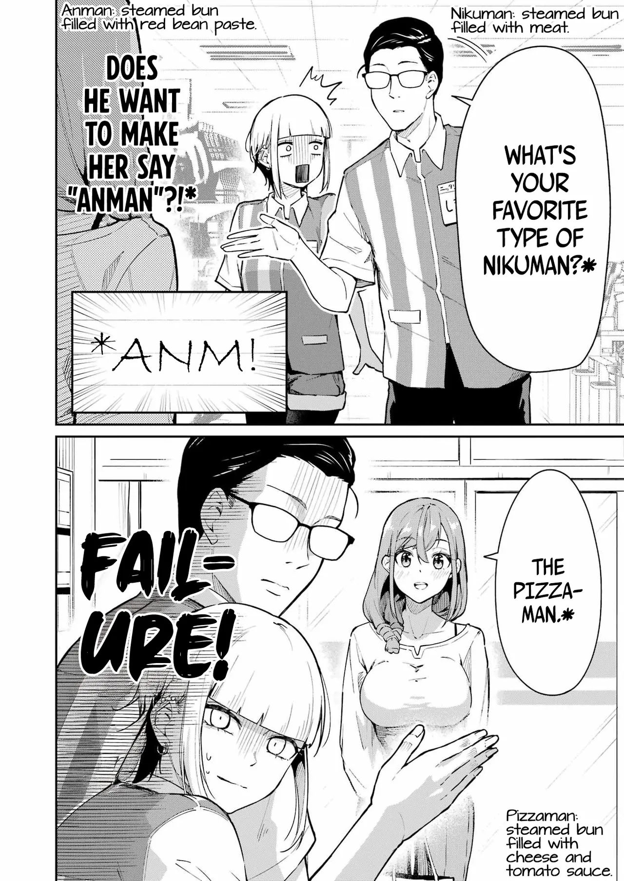 Tamagawa-san Detemashita? CHAPTER 4 - Page 14