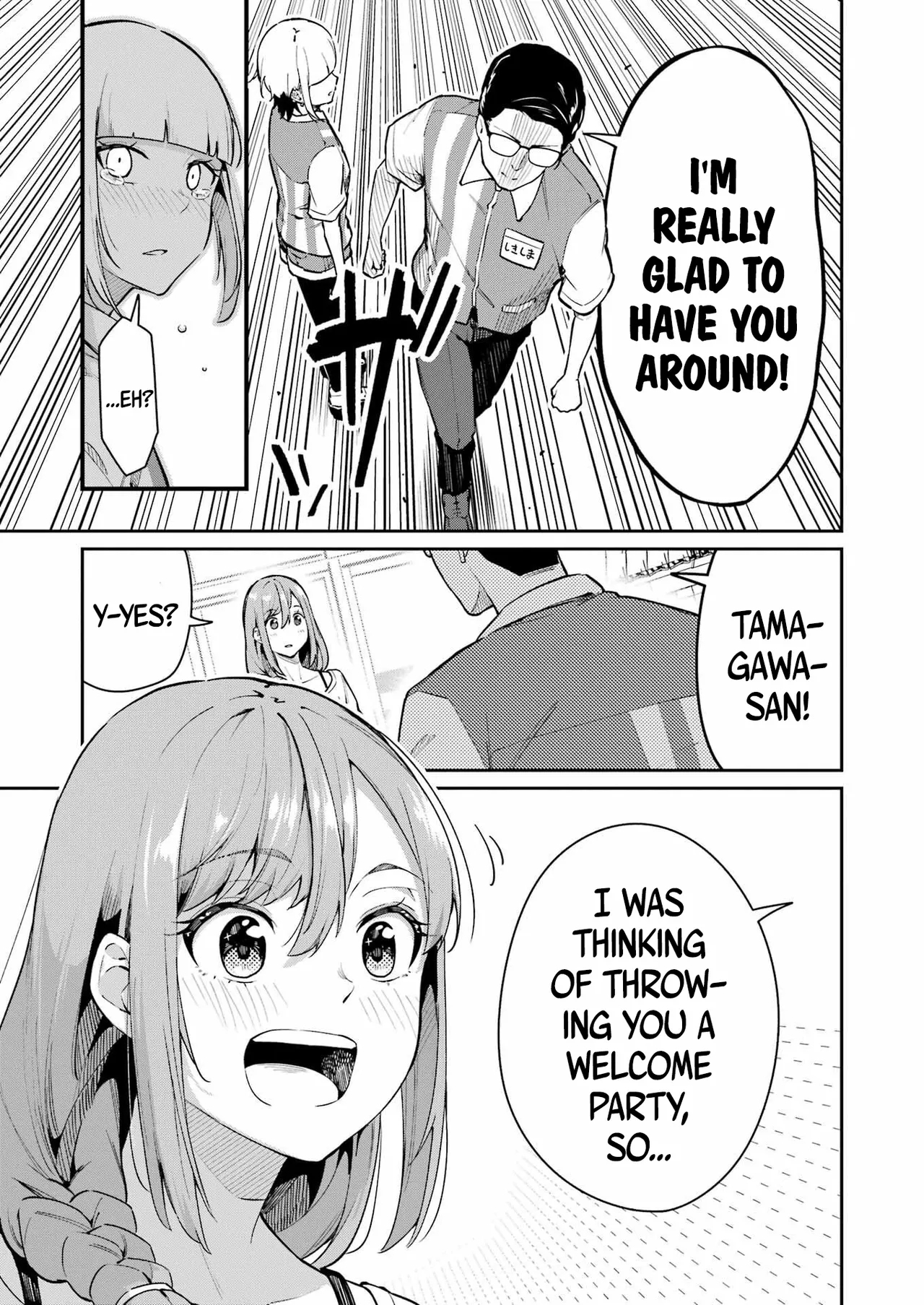 Tamagawa-san Detemashita? CHAPTER 4 - Page 17