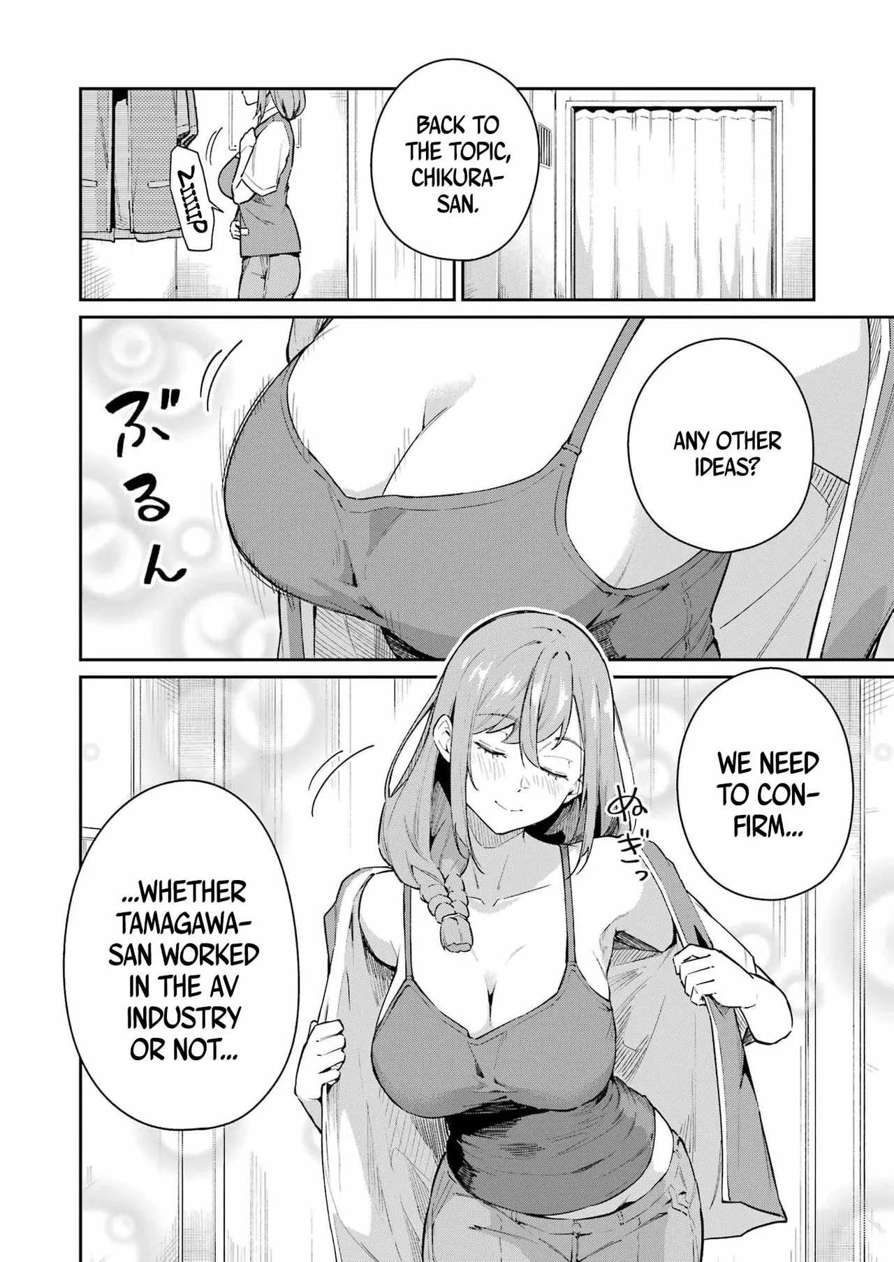 Tamagawa-san Detemashita? CHAPTER 4 - Page 6