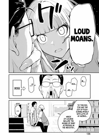 Tamagawa-san Detemashita? CHAPTER 4 8