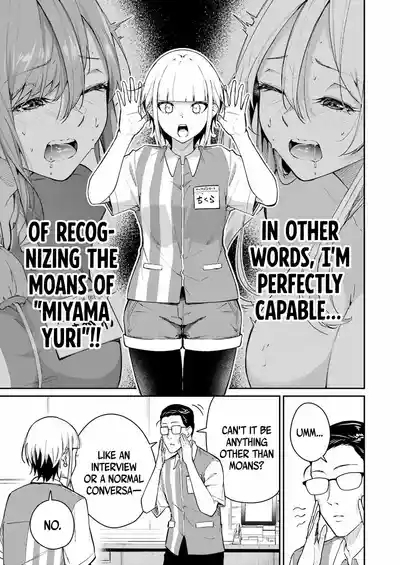 Tamagawa-san Detemashita? CHAPTER 4 9