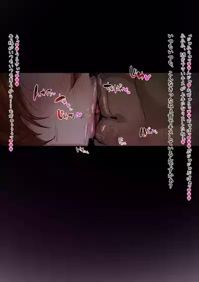 Ingrid-chan's NTR pregnant birth additional CG 7