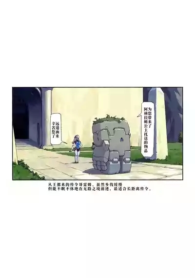 オーガ対ダークエルフⅢ 2