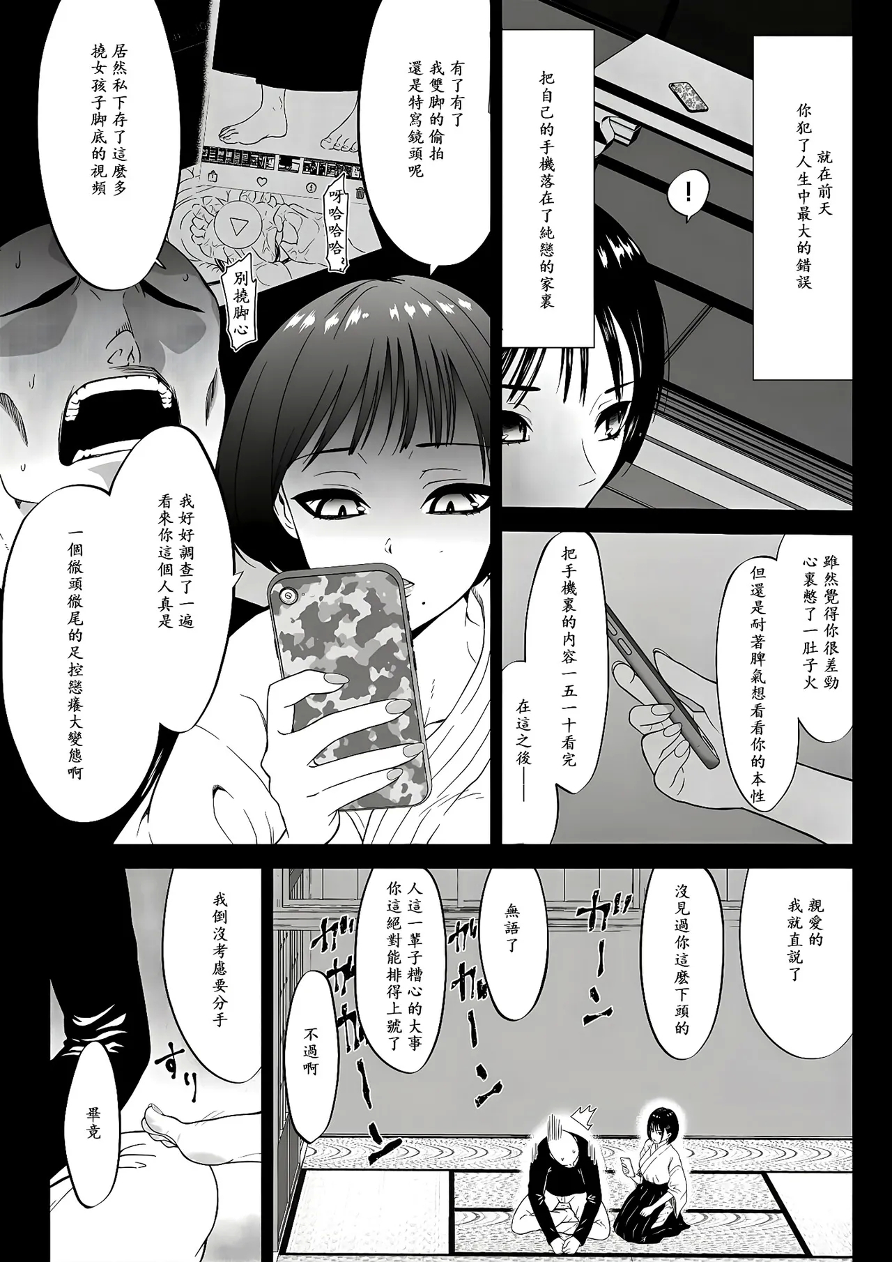 #574455 Hentaiaz.com - Hentaiaz.com - 3