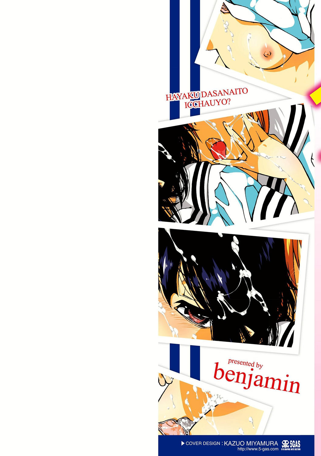 Hayaku Dasanaito Icchauyo? - Page 2