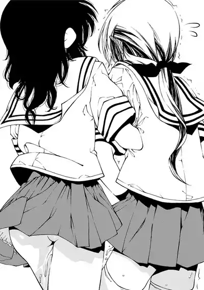 Hayaku Dasanaito Icchauyo? 3