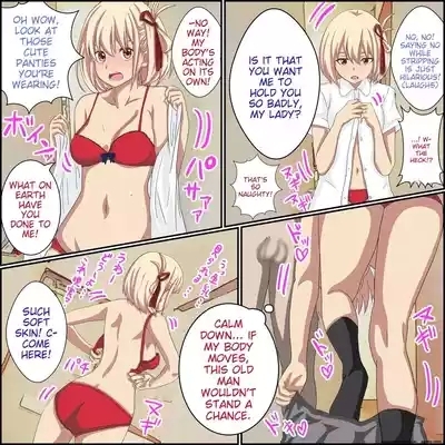 "Saiminjutsu de Lycoris o Omochikaeri Shite Mita" Lycoris Recoil, Nishikigi Chisato Hen 9