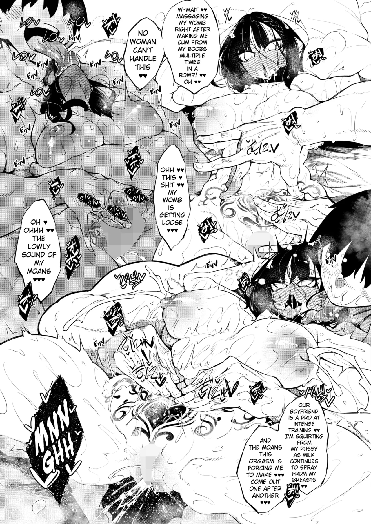 Succubutic Ch.6 - Page 9