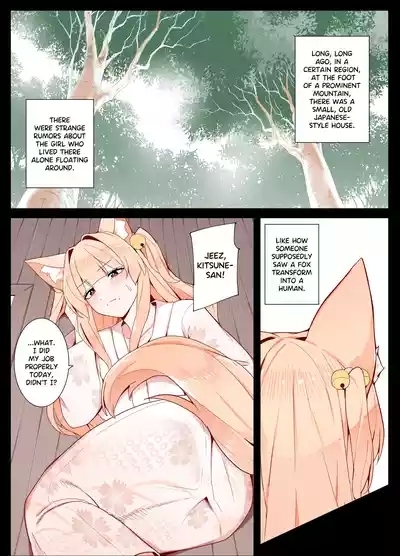 Okitsunesan 1
