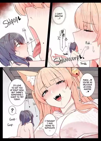 Okitsunesan 9