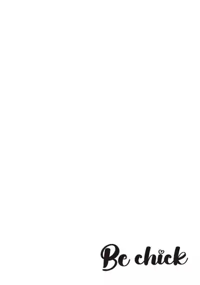Comic Be Chick vol.3 2