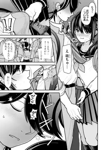 Comic Be Chick vol.4 9
