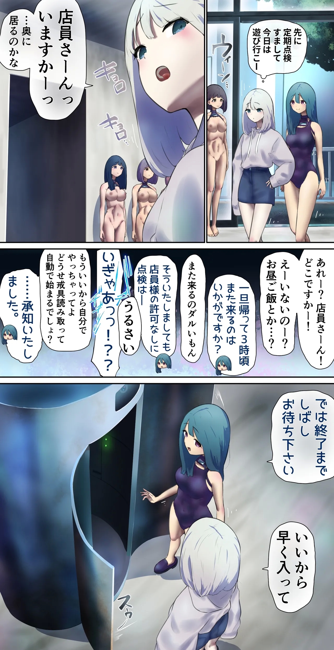 A girl came for regular maintenance on her love doll 1