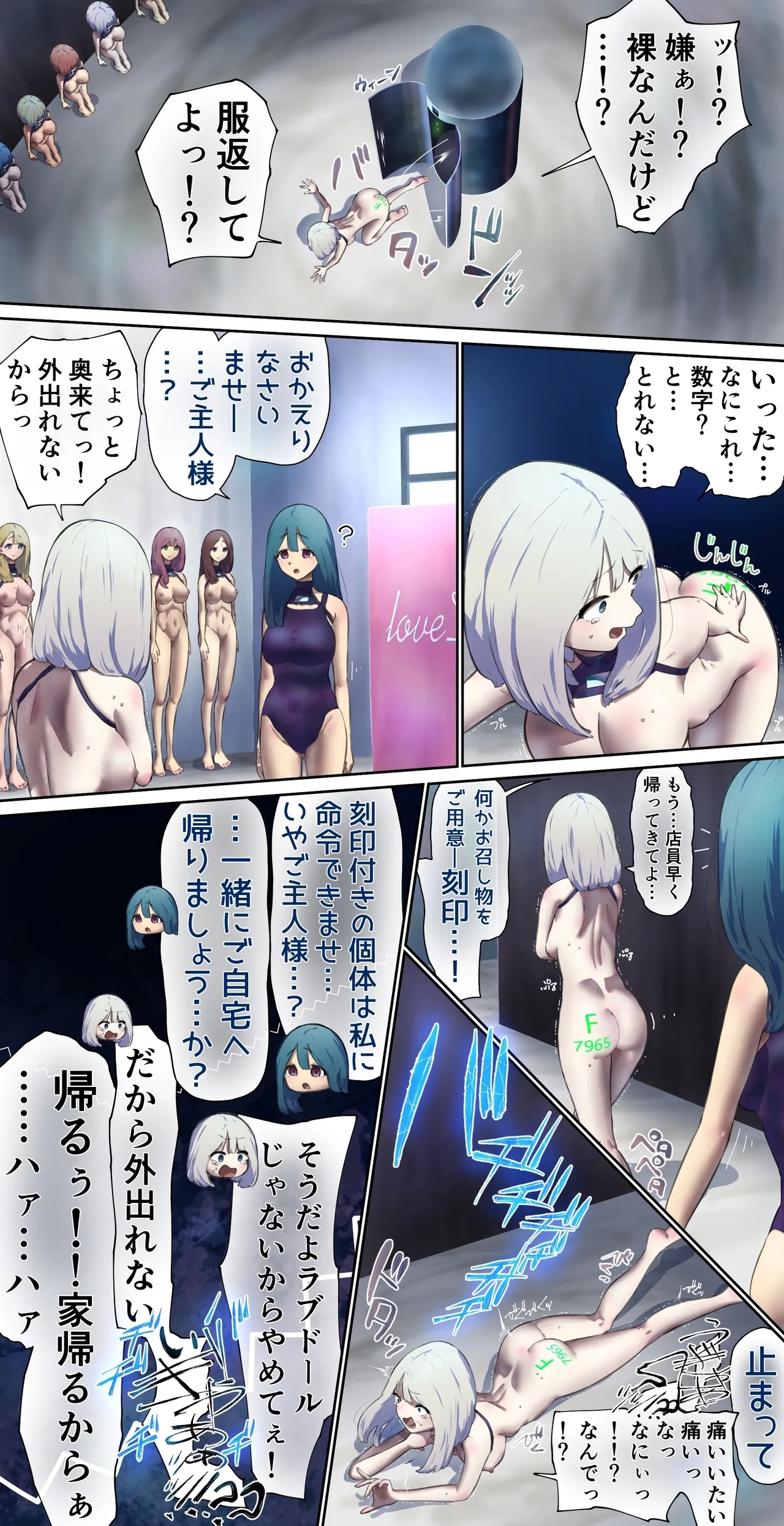A girl came for regular maintenance on her love doll 3
