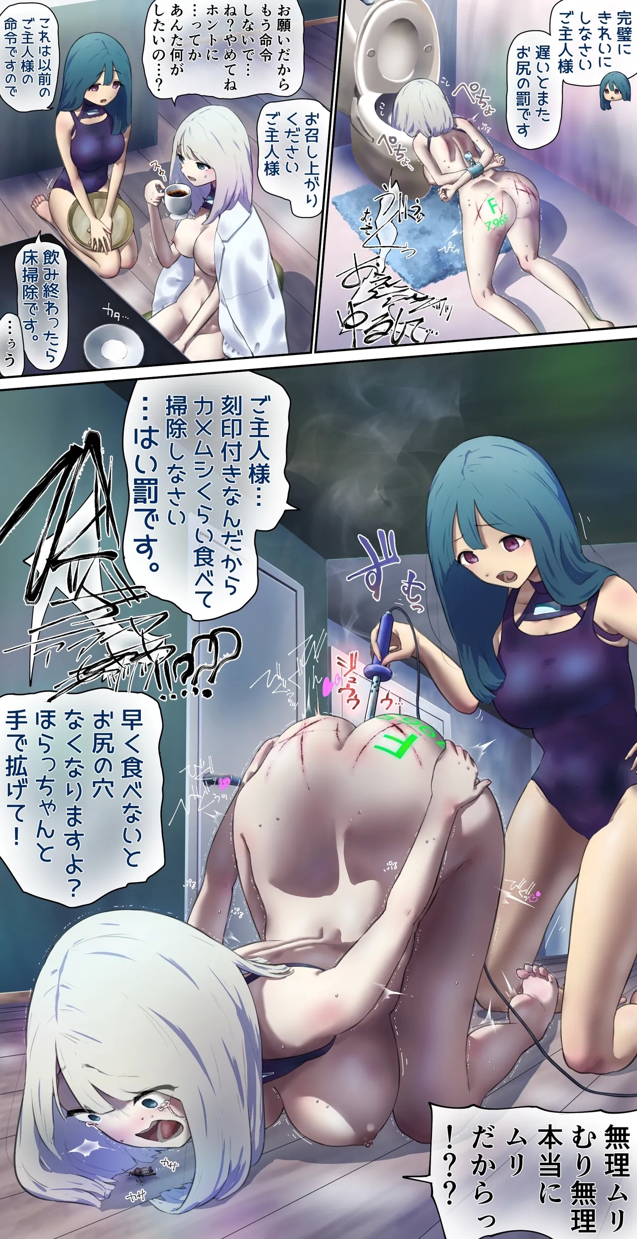 A girl came for regular maintenance on her love doll 4