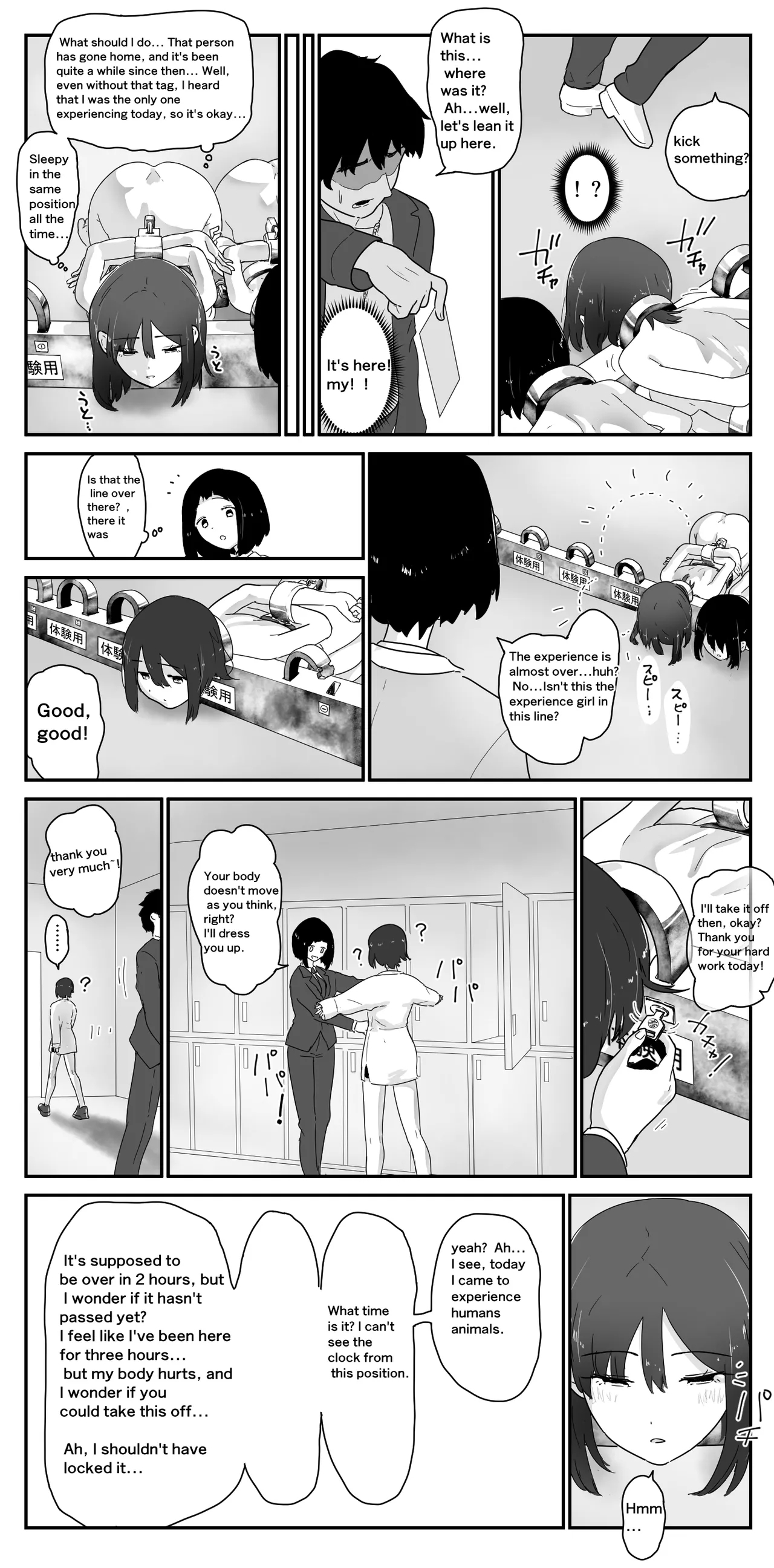 A girl who came to experience humans and animals. I don't want it to hurt 2