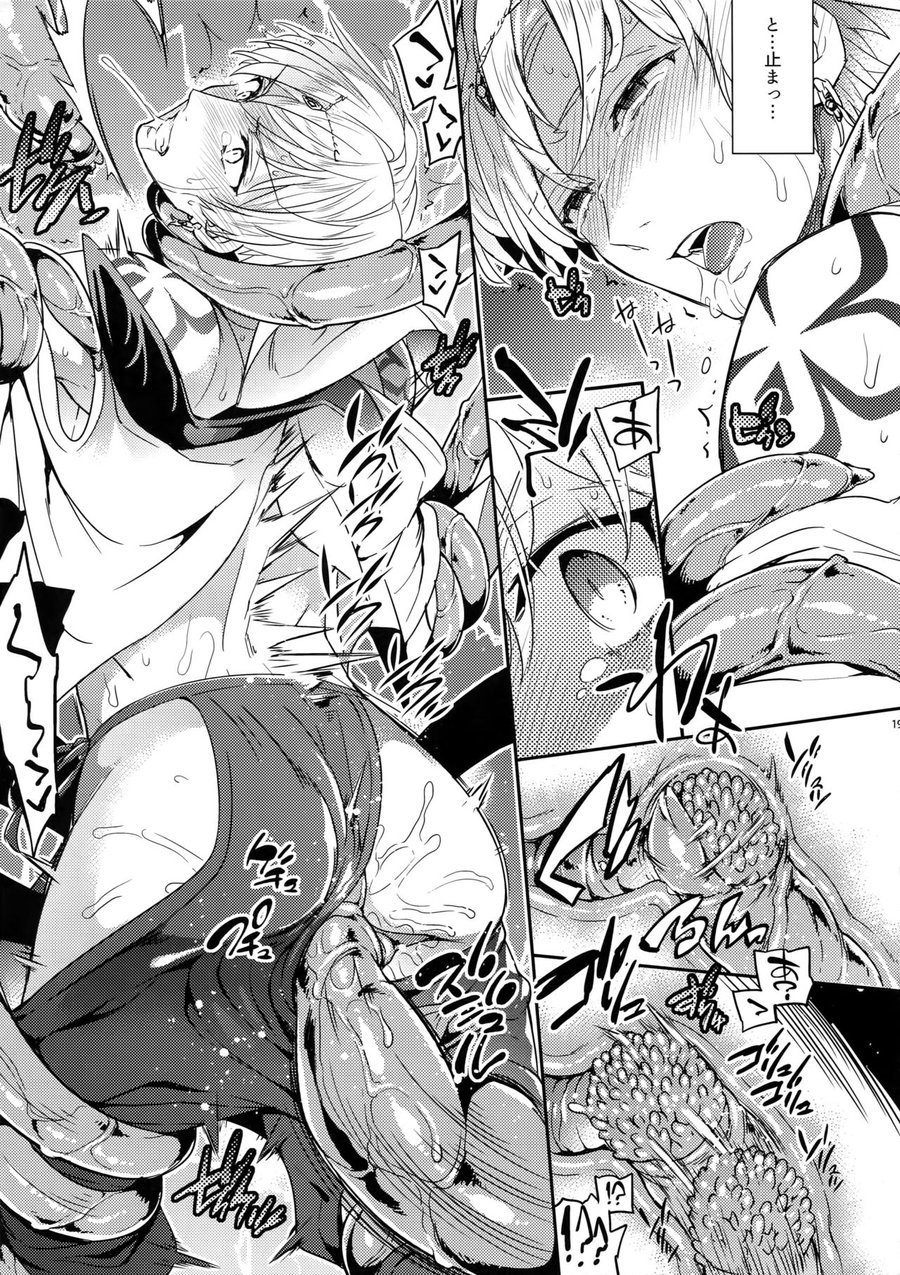 Shokushu × Casgill – Fate/ Grand Order dj - Page 17