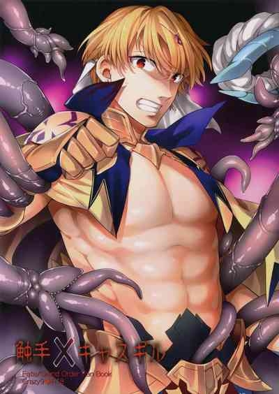Shokushu × Casgill – Fate/ Grand Order dj 1