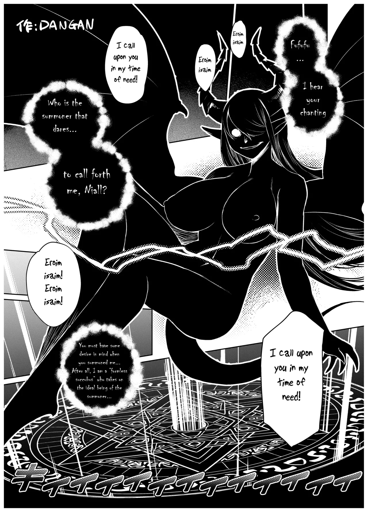 Fat SuccubusEnglish 1