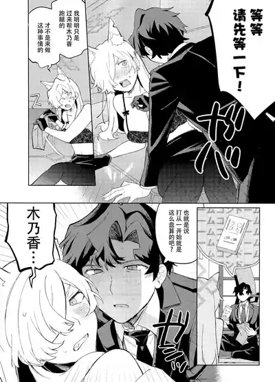 烂醉老师 10