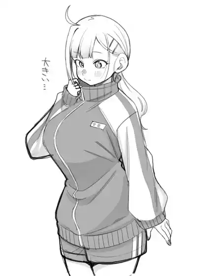 Himewaka to Taisōfuku 1