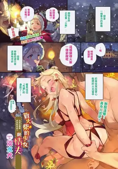 COMIC BAVEL 2021-11 3