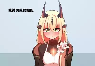 双龙戏博 2