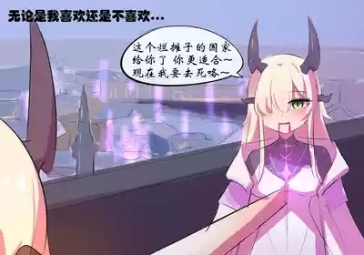双龙戏博 5