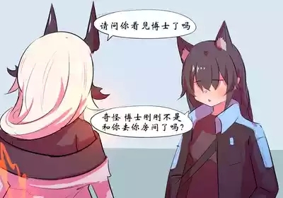 双龙戏博 8