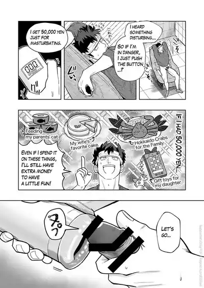 ONAHOLE COUNTER 4