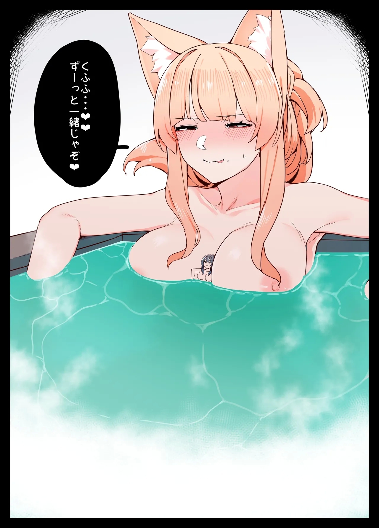 Life with Kitsunesan to Issho - Page 52
