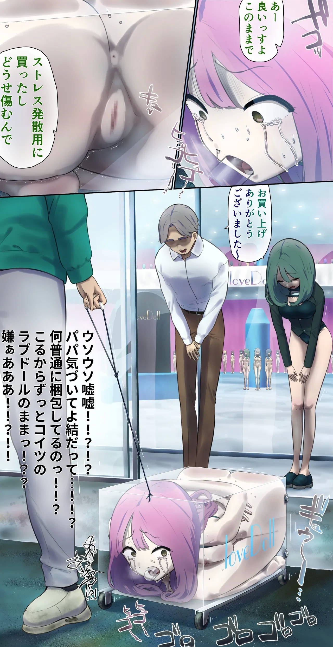 The work of labor sex dolls 2 5