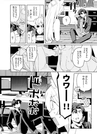 泥酔先生 7